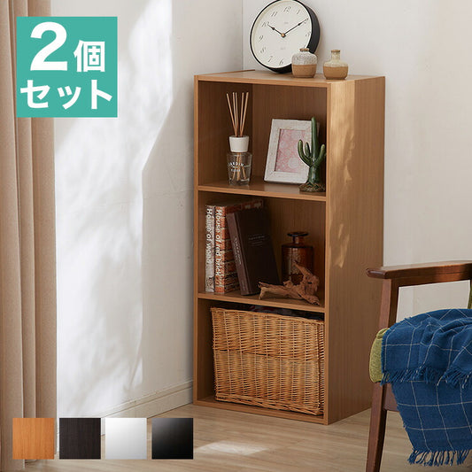 カラーボックス 3段 2個セット テレビ台 カラーボックス 幅42 奥行29 高さ89 本棚 収納ボックス 三段 書棚 収納用品 BOX