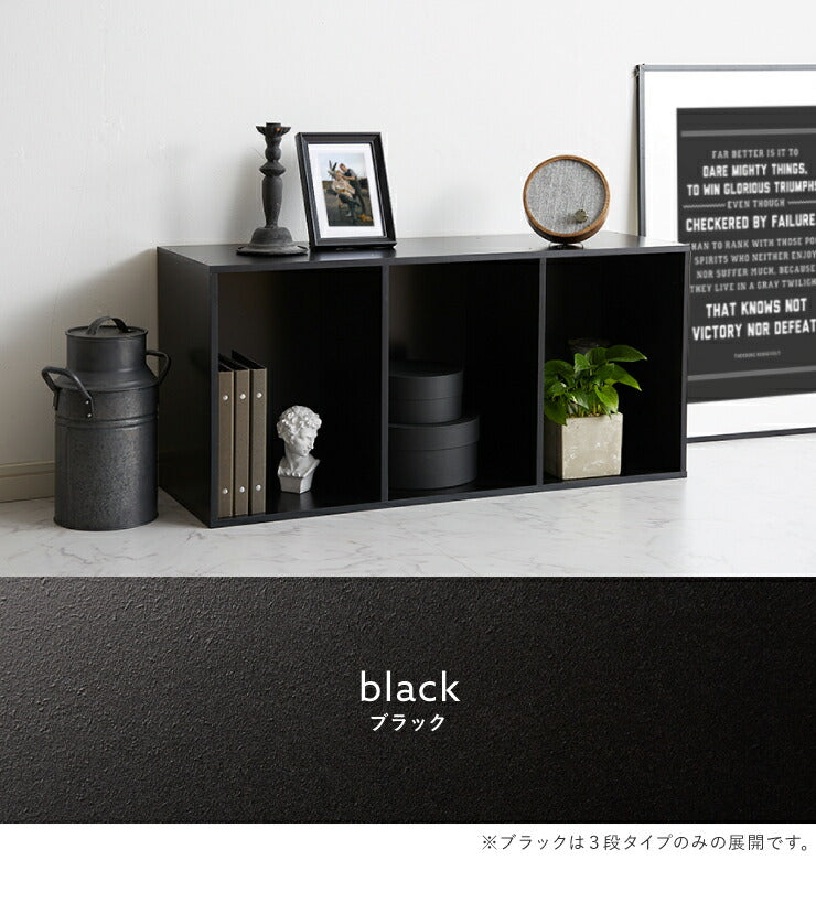 カラーボックス 3段 2個セット テレビ台 カラーボックス 幅42 奥行29 高さ89 本棚 収納ボックス 三段 書棚 収納用品 BOX