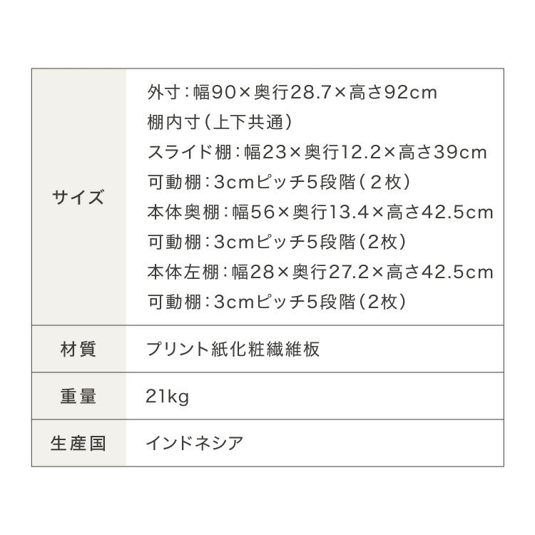 本棚 書棚 スライド式 幅90 シングル 4段 木製 コミックラック 漫画 書籍 収納 大容量 ブックシェルフ 木目 おしゃれ ブックラック 書斎棚