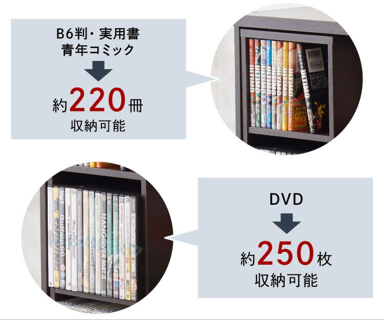 本棚 書棚 スライド式 幅90 シングル 奥深タイプ 2個セット 奥行33 木製 コミックラック 漫画 書籍 収納 大容量 ブックシェルフ 木目 おしゃれ ブックラック 書斎棚