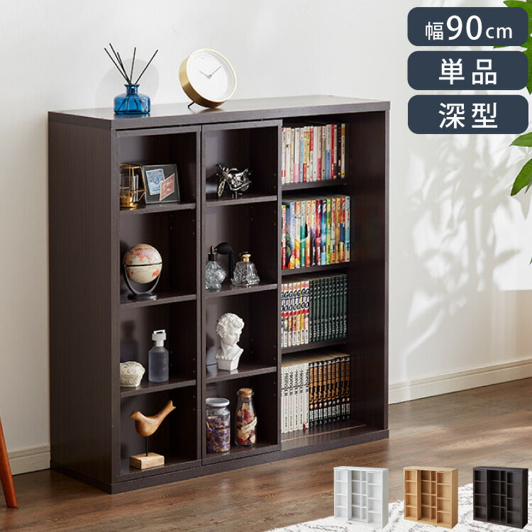 深型本棚 ダブルスライド 幅90cm