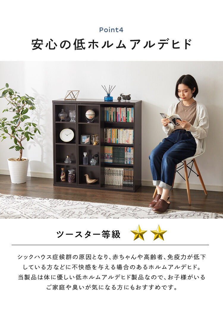 本棚 書棚 スライド式 幅90 ダブル 奥深タイプ 2個セット 奥行33 木製 コミックラック 漫画 書籍 収納 大容量 ブックシェルフ 木目 おしゃれ ブックラック 書斎棚