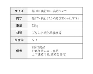 ディスプレイラック 扉2列2段タイプ 幅80cm 棚 ラック シェルフ キャビネット 収納 木製 北欧 フラップ扉 絵本棚 大容量 おしゃれ ウッドラック チェスト フラップラック(代引き不可)