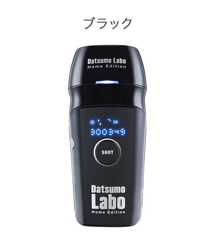 脱毛器 脱毛ラボ ホームエディション DL001 ピンク ブラック 男女兼用 セドナエンタープライズ 正規品 初期不良対応可