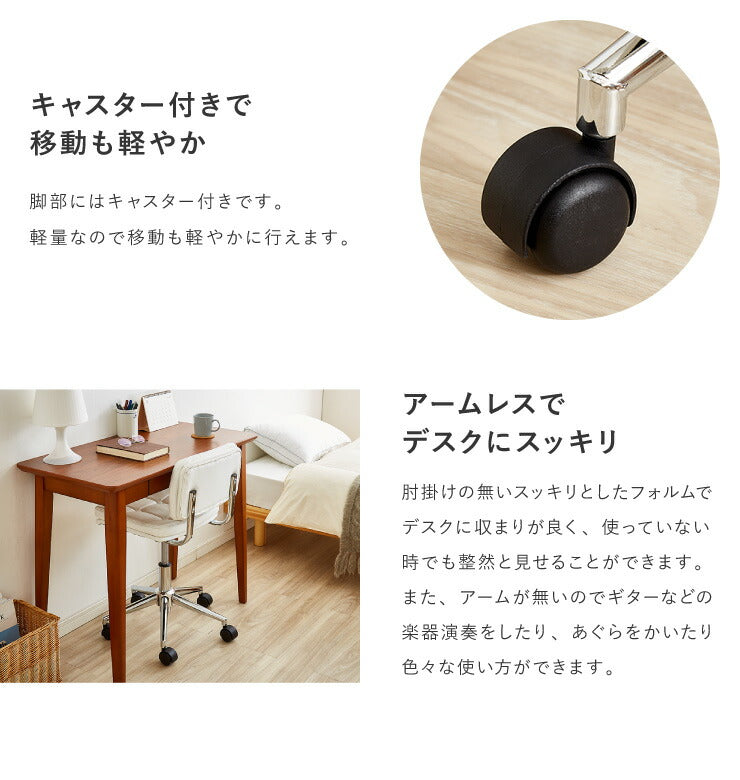 デスクチェア おしゃれ 昇降式 ソフトレザー オフィスチェア キャスター付き イス PCチェア 学習チェア ワークチェア 事務椅子(代引不可)