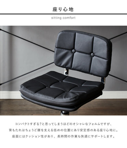 デスクチェア おしゃれ 昇降式 ソフトレザー オフィスチェア キャスター付き イス PCチェア 学習チェア ワークチェア 事務椅子(代引不可)