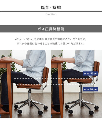 デスクチェア おしゃれ 昇降式 ソフトレザー オフィスチェア キャスター付き イス PCチェア 学習チェア ワークチェア 事務椅子(代引不可)