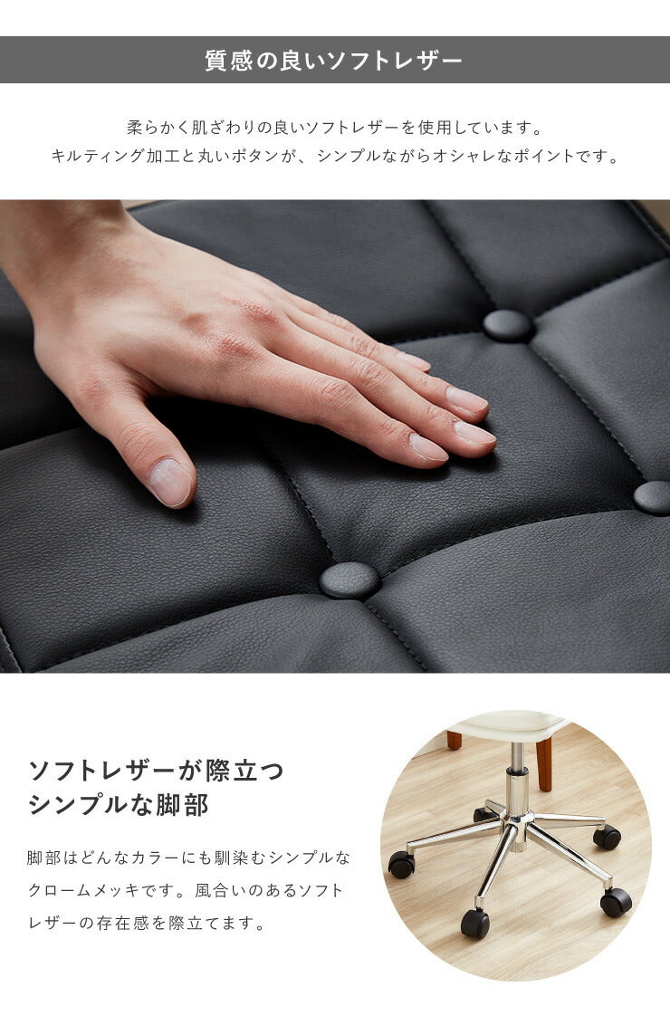 デスクチェア おしゃれ 昇降式 ソフトレザー オフィスチェア キャスター付き イス PCチェア 学習チェア ワークチェア 事務椅子(代引不可)