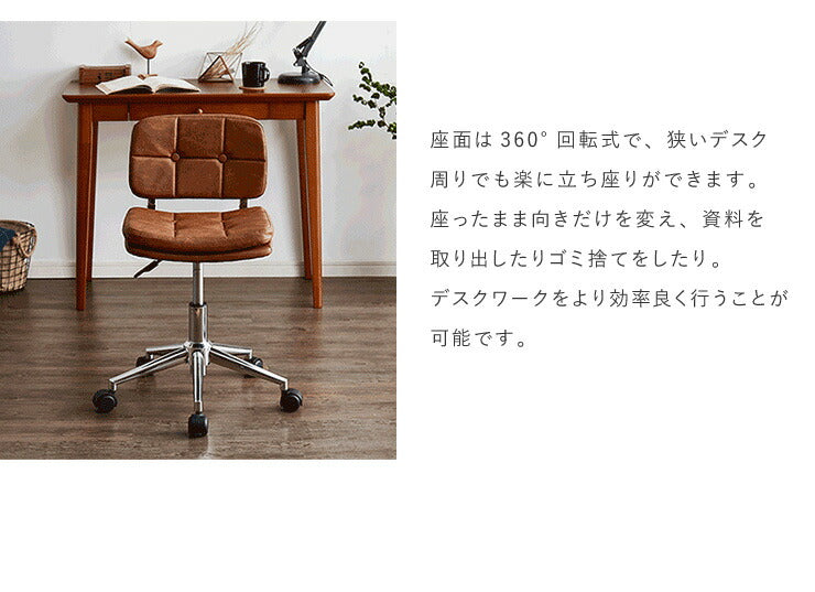 デスクチェア おしゃれ 昇降式 ソフトレザー オフィスチェア キャスター付き イス PCチェア 学習チェア ワークチェア 事務椅子(代引不可)