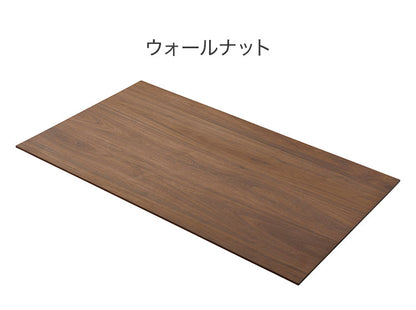 ダイニングテーブル 天板 150cm リビング家具 おしゃれ インテリア雑貨 テーブル用部品 カフェテーブル 食卓テーブル リビングテーブル インテリア 北欧 おしゃれ 新生活 オールシーズン(代引不可)