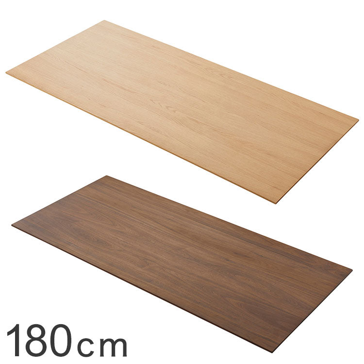 ダイニングテーブル 天板 180cm リビング家具 おしゃれ インテリア雑貨 テーブル用部品 カフェテーブル 食卓テーブル リビングテーブル インテリア 北欧 おしゃれ 新生活 オールシーズン(代引不可)