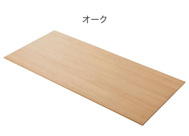 ダイニングテーブル 天板 180cm リビング家具 おしゃれ インテリア雑貨 テーブル用部品 カフェテーブル 食卓テーブル リビングテーブル インテリア 北欧 おしゃれ 新生活 オールシーズン(代引不可)