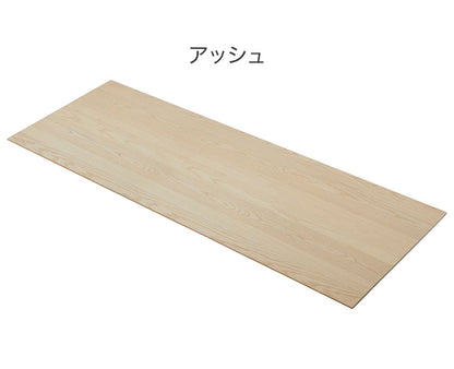 ダイニングテーブル 天板 210cm リビング家具 おしゃれ インテリア雑貨 テーブル用部品 カフェテーブル 食卓テーブル リビングテーブル インテリア 北欧 おしゃれ 新生活 オールシーズン(代引不可)