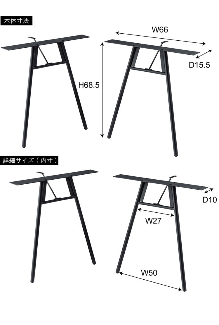 ダイニングテーブル 脚(2脚組) インテリア雑貨 カフェテーブル リビング家具 ダイニングテーブル おしゃれ リビングテーブル インテリアグッズ インテリア用品 脚 テーブル用部品(代引不可)