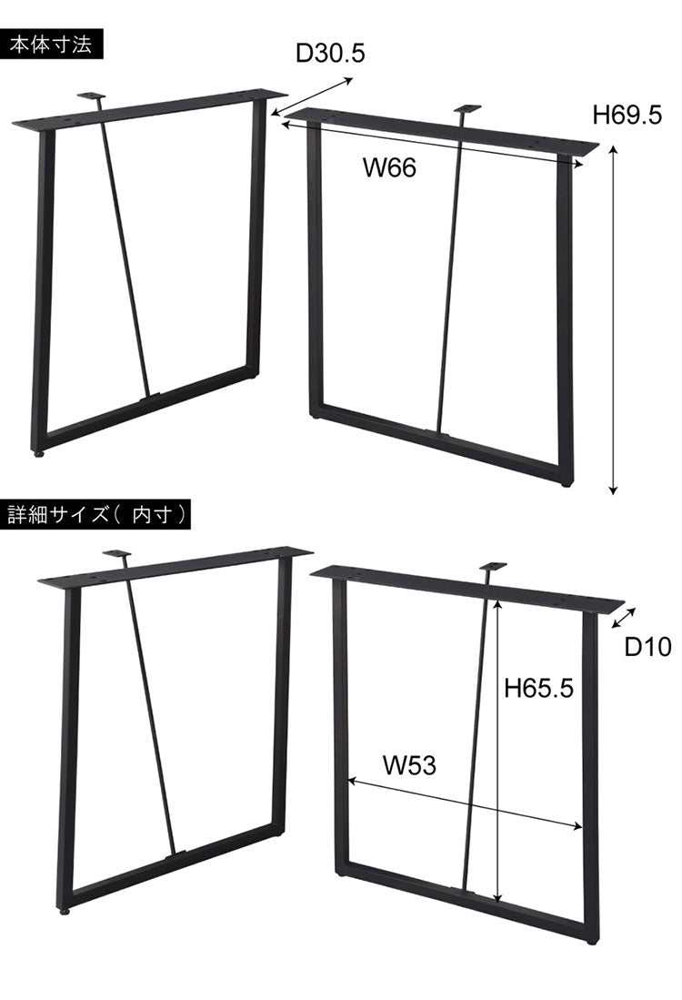 ダイニングテーブル 脚(2脚組) インテリア雑貨 カフェテーブル リビング家具 ダイニングテーブル おしゃれ リビングテーブル インテリアグッズ インテリア用品 脚 テーブル用部品(代引不可)