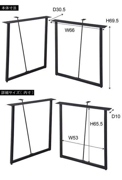 ダイニングテーブル 脚(2脚組) インテリア雑貨 カフェテーブル リビング家具 ダイニングテーブル おしゃれ リビングテーブル インテリアグッズ インテリア用品 脚 テーブル用部品(代引不可)