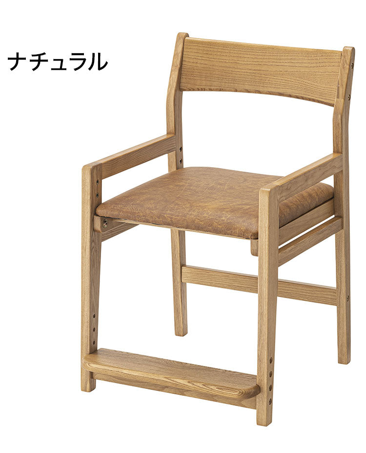 チェア キッズチェア ベビーチェア チェアー おしゃれ 単品 学習椅子 ハイチェア 椅子 いす イス 高さ調節 4段階 高さ変更 天然木 木製 子ども キッズ 北欧(代引不可)