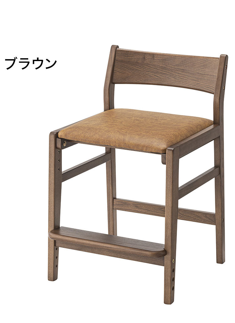 チェア キッズチェア ベビーチェア チェアー おしゃれ 単品 学習椅子 ハイチェア 椅子 いす イス 高さ調節 4段階 高さ変更 天然木 木製 子ども キッズ 北欧(代引不可)