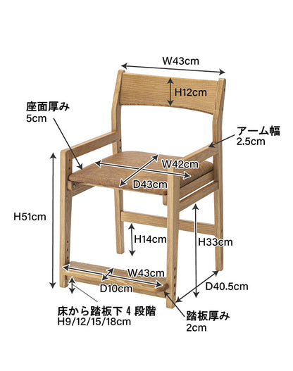 チェア キッズチェア ベビーチェア チェアー おしゃれ 単品 学習椅子 ハイチェア 椅子 いす イス 高さ調節 4段階 高さ変更 天然木 木製 子ども キッズ 北欧(代引不可)
