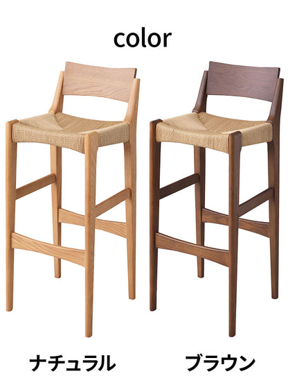 ペーパーコード ハイチェア 木製 木脚 スツール チェア カウンターチェア 椅子 イス 背もたれなし おしゃれ リゾート アジアン シンプル ナチュラル ブラウン 新生活(代引不可)