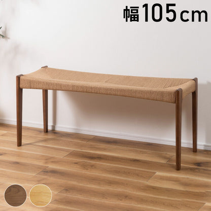 ペーパーコード ベンチ 幅105cm ダイニングベンチ 長椅子 チェア チェアー 椅子 イス 背もたれなし おしゃれ 木製 木脚 リゾート アジアン シンプル ナチュラル ブラウン(代引不可)