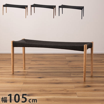 ペーパーコードベンチ ベンチ チェア イス 椅子 いす ペーパーコード 天然木 アッシュ ウレタン塗装 ブラック 黒 シンプル ナチュラル 北欧 シック インテリア 一人暮らし おしゃれ(代引不可)