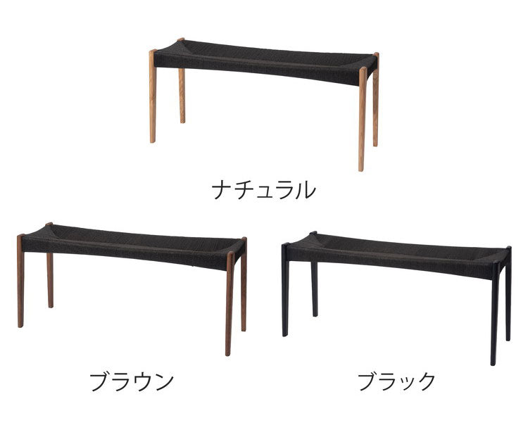 ペーパーコードベンチ ベンチ チェア イス 椅子 いす ペーパーコード 天然木 アッシュ ウレタン塗装 ブラック 黒 シンプル ナチュラル 北欧 シック インテリア 一人暮らし おしゃれ(代引不可)