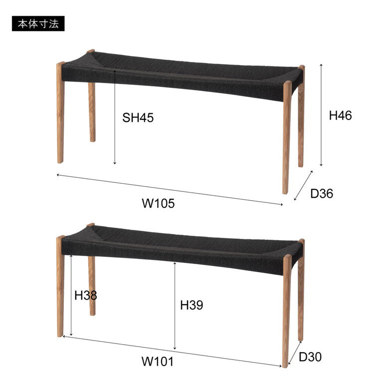 ペーパーコードベンチ ベンチ チェア イス 椅子 いす ペーパーコード 天然木 アッシュ ウレタン塗装 ブラック 黒 シンプル ナチュラル 北欧 シック インテリア 一人暮らし おしゃれ(代引不可)