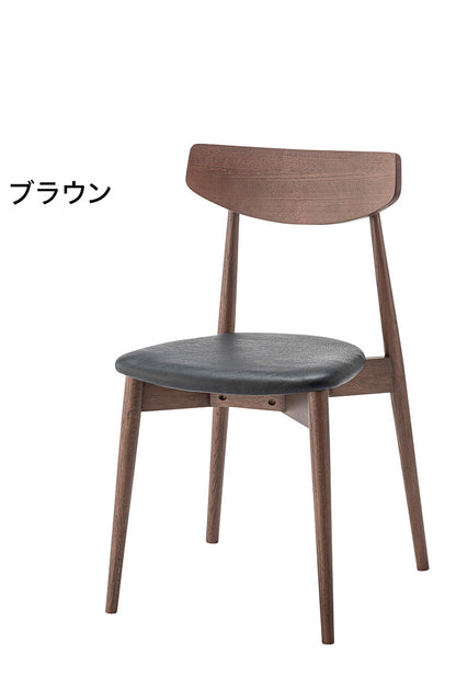 ダイニングチェア チェア チェアー おしゃれ 椅子 いす イス モダン 木製 天然木 ミッドセンチュリー シンプル アームレス 肘なし 背もたれ 合皮 ソフトレザー 座面高 45cm 完成品(代引不可)