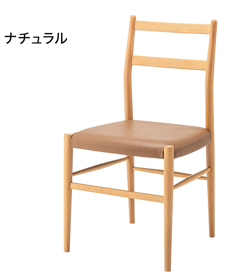 ダイニングチェア おしゃれ かわいい インテリア 家具 デザイン デザイナーズ 家具 雑貨 お洒落 ギフト プレゼント 東谷 AZUMAYA あづまや 新生活 一人暮らし リビング(代引不可)