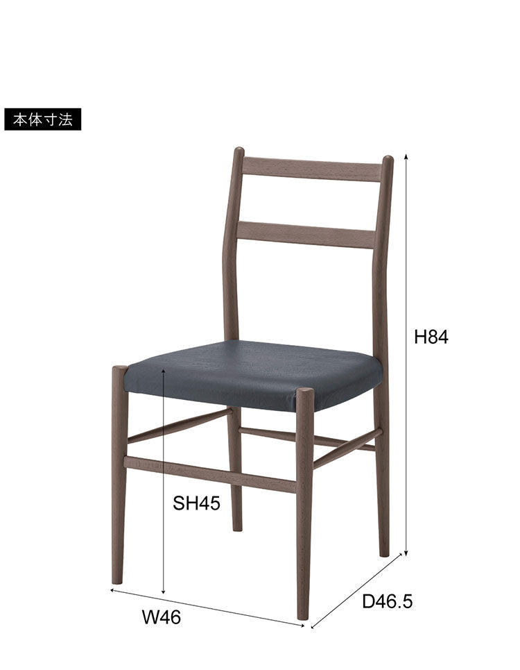 ダイニングチェア おしゃれ かわいい インテリア 家具 デザイン デザイナーズ 家具 雑貨 お洒落 ギフト プレゼント 東谷 AZUMAYA あづまや 新生活 一人暮らし リビング(代引不可)