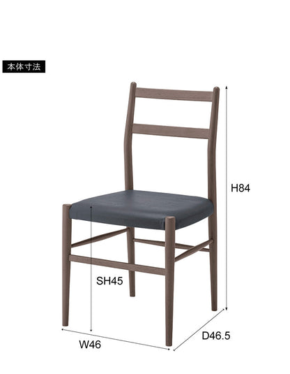 ダイニングチェア おしゃれ かわいい インテリア 家具 デザイン デザイナーズ 家具 雑貨 お洒落 ギフト プレゼント 東谷 AZUMAYA あづまや 新生活 一人暮らし リビング(代引不可)