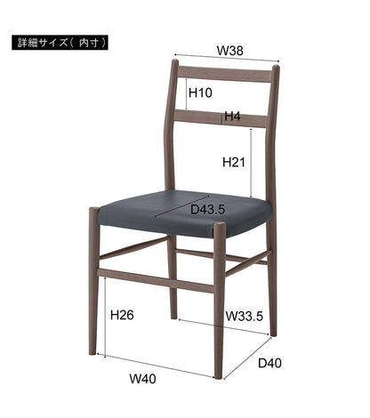 ダイニングチェア おしゃれ かわいい インテリア 家具 デザイン デザイナーズ 家具 雑貨 お洒落 ギフト プレゼント 東谷 AZUMAYA あづまや 新生活 一人暮らし リビング(代引不可)