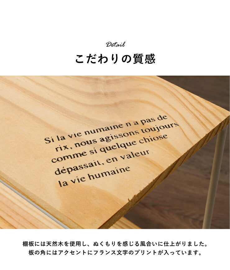 オープンラック 幅40cm 高さ40cm ナイトテーブル アイアン 木製 机 つくえ 小さいテーブル 小型テーブル おしゃれ 収納 ラック(代引不可)