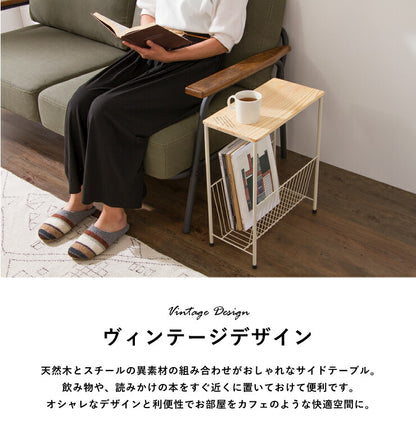 サイドテーブル 幅40cm 高さ50cm ナイトテーブル アイアン 木製 机 つくえ 小さいテーブル 小型テーブル おしゃれ 収納 ラック(代引不可)