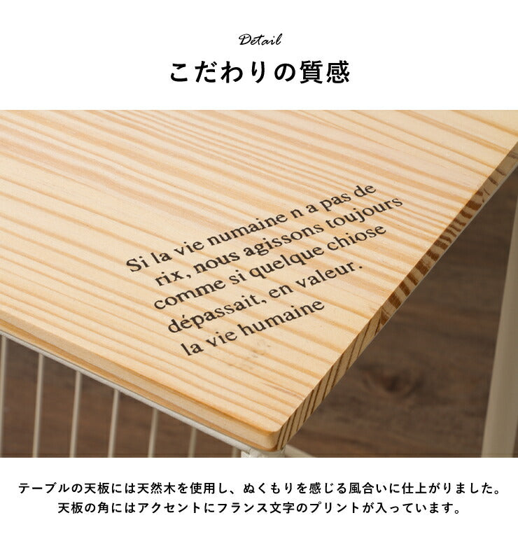 サイドテーブル 幅40cm 高さ50cm ナイトテーブル アイアン 木製 机 つくえ 小さいテーブル 小型テーブル おしゃれ 収納 ラック(代引不可)