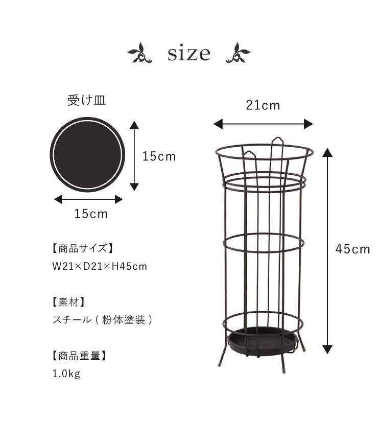 傘立て アンティーク アイアン コンパクト かさ立て おしゃれ レインラック 玄関収納 アンブレラスタンド 傘スタンド(代引不可)
