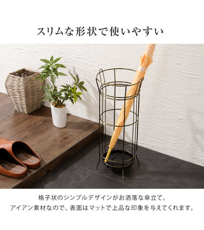 傘立て アンティーク アイアン コンパクト かさ立て おしゃれ レインラック 玄関収納 アンブレラスタンド 傘スタンド(代引不可)