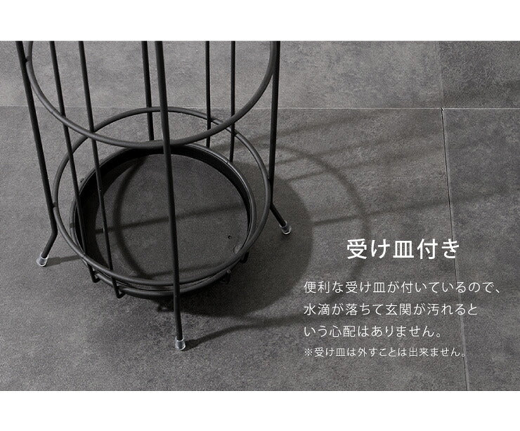 傘立て アンティーク アイアン コンパクト かさ立て おしゃれ レインラック 玄関収納 アンブレラスタンド 傘スタンド(代引不可)