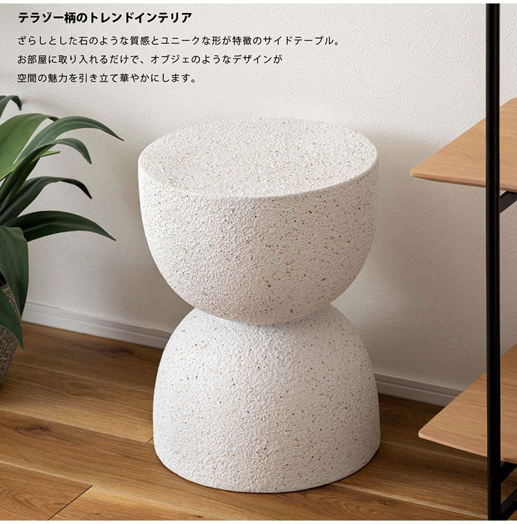 サイドテーブル AST-61 東谷 サイドテーブル テラゾー柄 おしゃれ オブジェ ナイトテーブル ソファサイド グレー モダン ベッドサイド ミニテーブル ストーン 大理石調 砂時計型 石 灰色 マーブル 丸(代引不可)