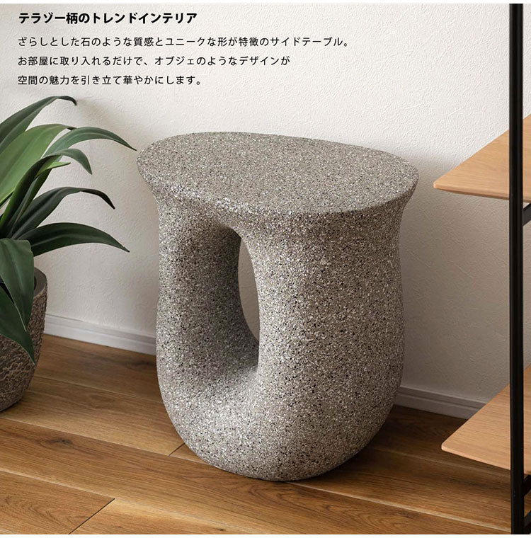 サイドテーブル AST-62 東谷 サイドテーブル テラゾー柄 おしゃれ オブジェ ナイトテーブル ソファサイド グレー モダン ベッドサイド ミニテーブル ストーン 大理石調 カーブ 曲線 石 灰色 マーブル(代引不可)