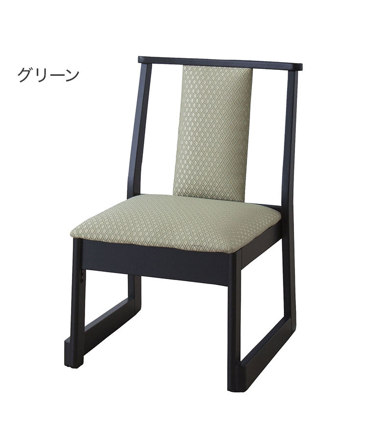 お座敷チェア 法事チェア スタッキング ロータイプ チェア 和室 一人掛けチェア 料亭 旅館 神社 お寺 宴会 座敷 法事 たたみ用チェア 和室用椅子 畳用椅子 高座椅子 高椅子 和風 椅子 法事椅子(代引不可)