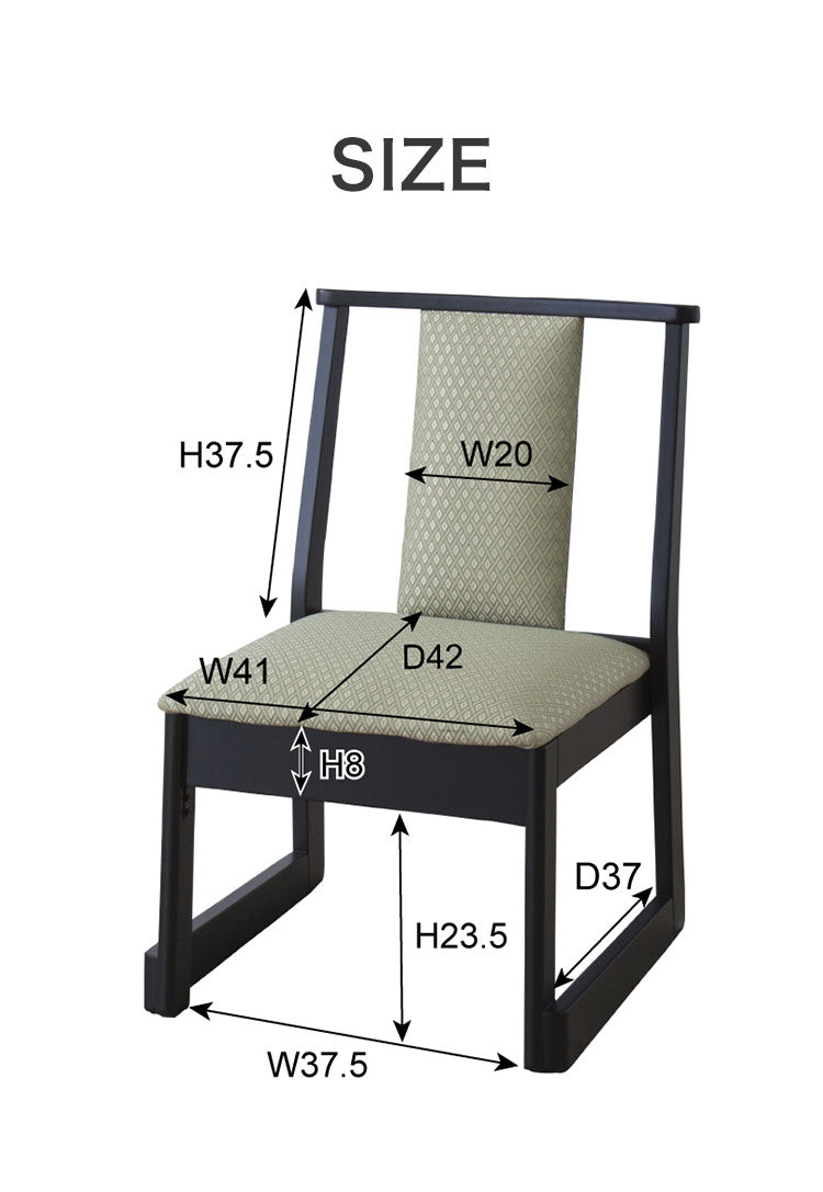 お座敷チェア 法事チェア スタッキング ロータイプ チェア 和室 一人掛けチェア 料亭 旅館 神社 お寺 宴会 座敷 法事 たたみ用チェア 和室用椅子 畳用椅子 高座椅子 高椅子 和風 椅子 法事椅子(代引不可)
