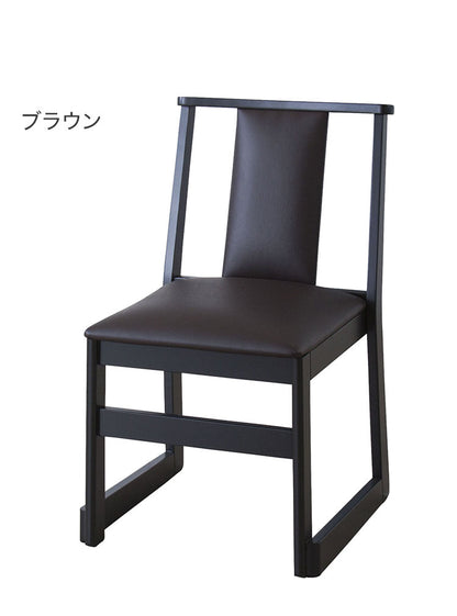 お座敷チェア 法事チェア スタッキング ハイタイプ チェア 和室 一人掛けチェア 料亭 旅館 神社 お寺 宴会 座敷 法事 たたみ用チェア 和室用椅子 畳用椅子 高座椅子 高椅子 和風 椅子 法事椅子(代引不可)