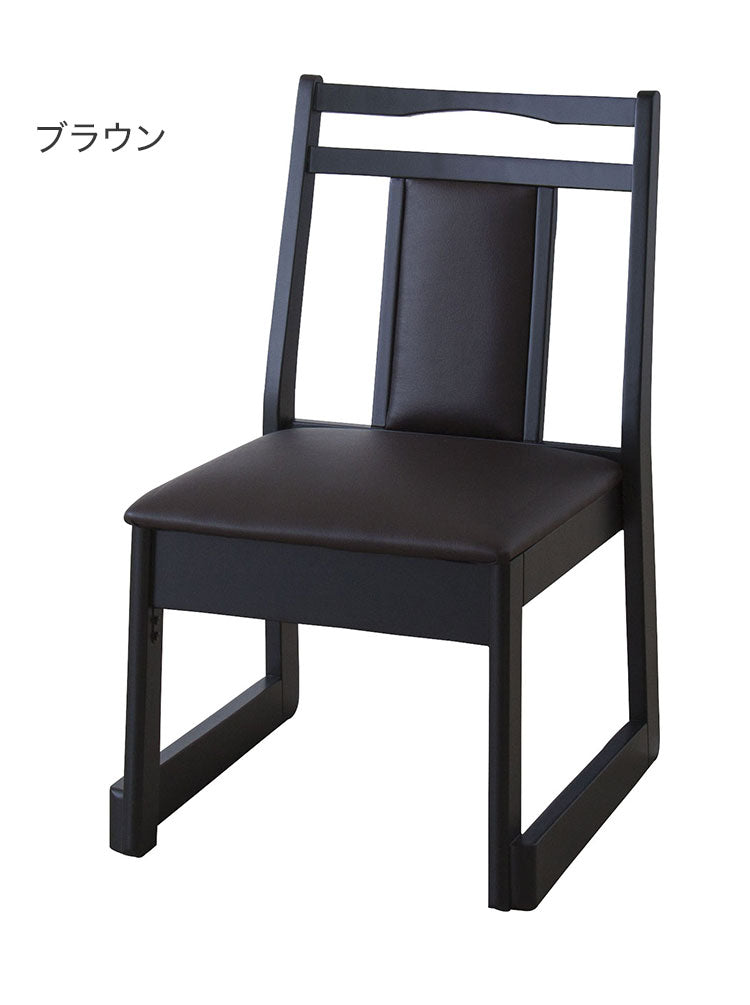 お座敷チェア 法事チェア スタッキング ロータイプ チェア 和室 一人掛けチェア 料亭 旅館 神社 お寺 宴会 座敷 法事 たたみ用チェア 和室用椅子 畳用椅子 高座椅子 高椅子 和風 椅子 法事椅子(代引不可)