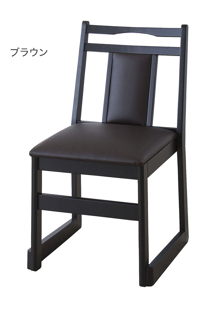 お座敷チェア 法事チェア スタッキング ハイタイプ チェア 和室 一人掛けチェア 料亭 旅館 神社 お寺 宴会 座敷 法事 たたみ用チェア 和室用椅子 畳用椅子 高座椅子 高椅子 和風 椅子 法事椅子(代引不可)