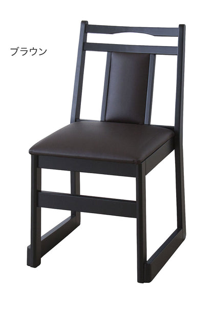 お座敷チェア 法事チェア スタッキング ハイタイプ チェア 和室 一人掛けチェア 料亭 旅館 神社 お寺 宴会 座敷 法事 たたみ用チェア 和室用椅子 畳用椅子 高座椅子 高椅子 和風 椅子 法事椅子(代引不可)