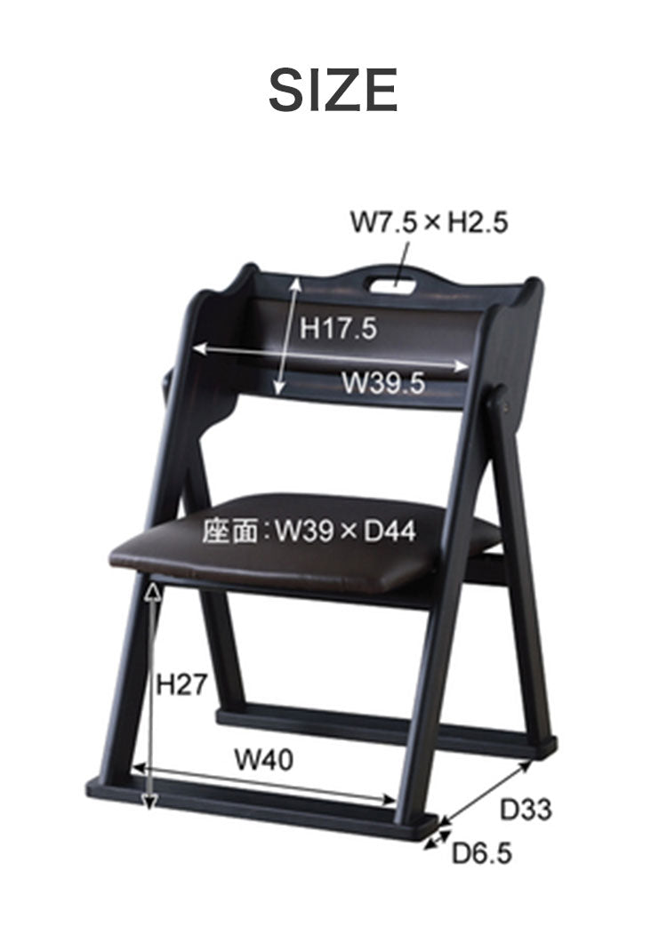 お座敷チェア 法事チェア スタッキング フォールディング ハンドル付き チェア 和室 一人掛けチェア 料亭 旅館 神社 お寺 宴会 座敷 法事 たたみ用チェア 和室用椅子 畳用椅子 高座椅子 高椅子(代引不可)