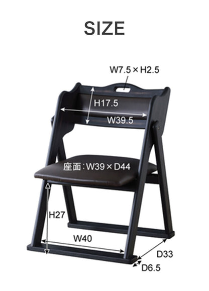 お座敷チェア 法事チェア スタッキング フォールディング ハンドル付き チェア 和室 一人掛けチェア 料亭 旅館 神社 お寺 宴会 座敷 法事 たたみ用チェア 和室用椅子 畳用椅子 高座椅子 高椅子(代引不可)