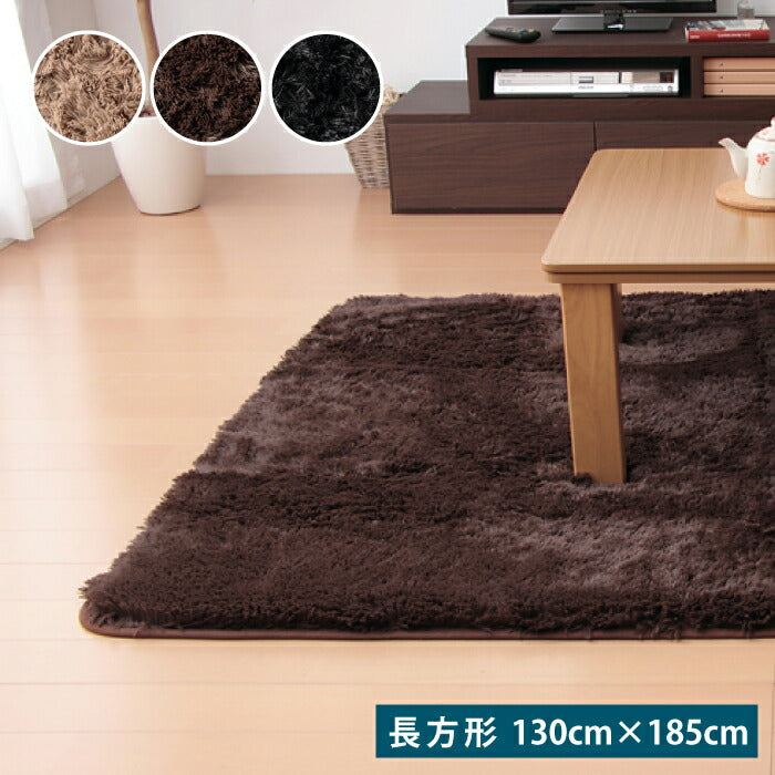 ラグ 厚手 長方形 130cm×185cm シャギーラグ 北欧 おしゃれ あったか ふんわり ふかふか 冬 オールシーズン マット カーペット こたつ敷き こたつ用品 こたつ布団 こたつ用敷き布団 省スペース こたつ敷き布団